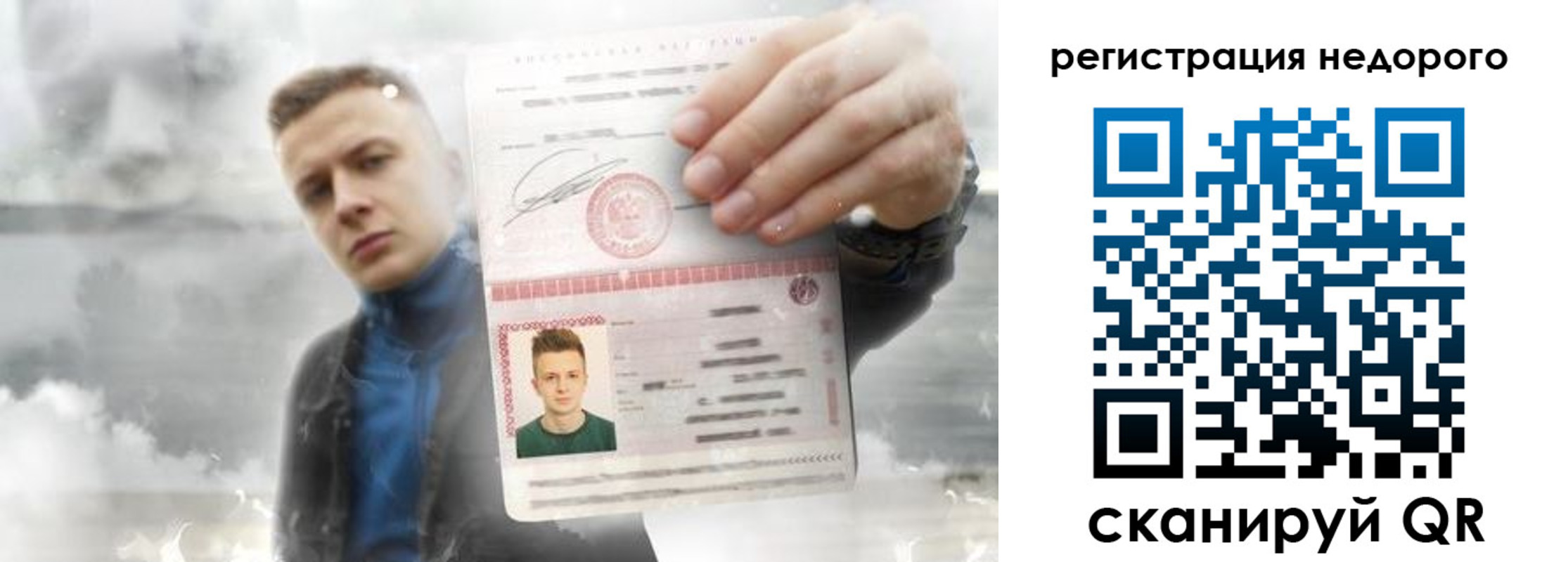 прописка в квартире в Чечне